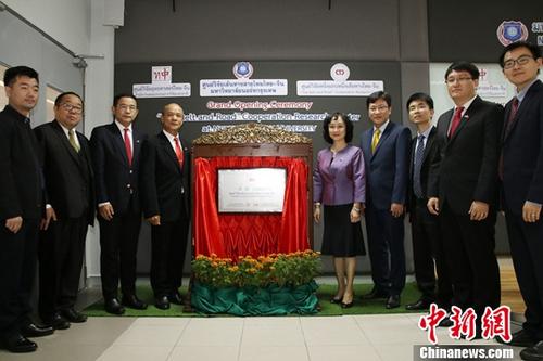 12月18日，由泰國國家研究院泰中戰(zhàn)略研究中心與中國人民大學國家發(fā)展與戰(zhàn)略研究院共建的泰中“一帶一路”合作研究中心在泰國曼谷正式揭牌成立。作為隸屬于泰國國家研究院的高端智庫，該中心未來將作為泰國“一帶一路”研究和推動泰中高端智庫合作的主要機構。中新社記者 趙婧楠 攝